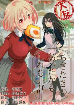 manga-image-1