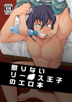 manga-image-1