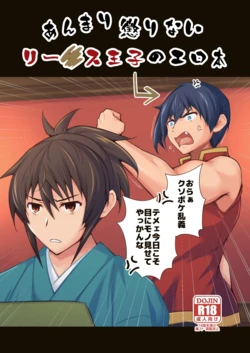 manga-image-1