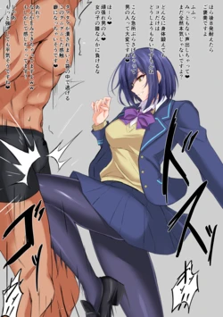 ◆FANBOX◆ 渡良瀬ぴろ [10292746＆prwtrs]