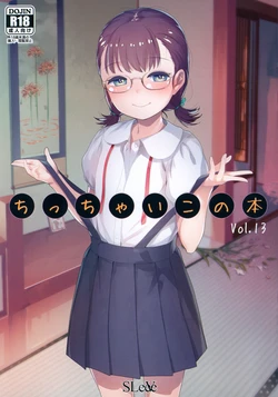 manga-image-1