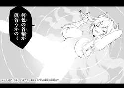 pixiv 樋野友行 (59857257)
