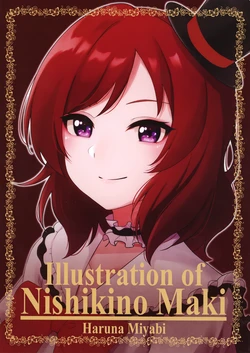 (Bokura no Love Live! 37) [Harumiya (Haruna Miyabi)] Illustration of Nishikino Maki with BiBi (Love Live!)