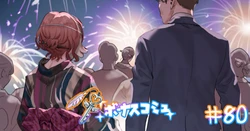 [Hame Dragon] Bonus Commu #80 (THE iDOLM@STER: Shiny Colors)