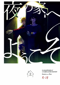 manga-image-1