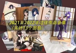 pixiv Noir梅 (67915928)