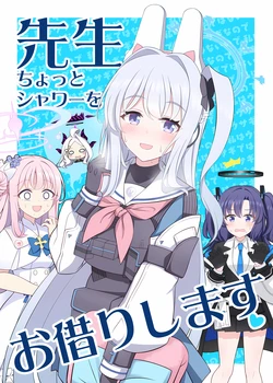 Cover Image