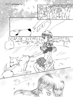 [Nashi] BWS Sairoku