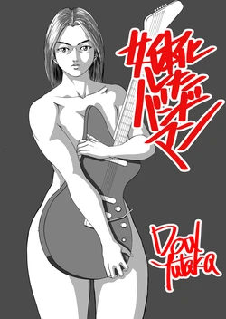 [Yutakadou (Dou Yutaka)] Nyotaika shita Band Man