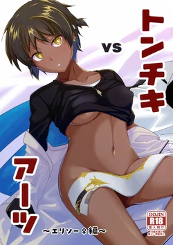 manga-image-1