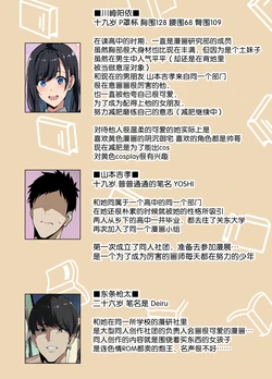 [Takeda Hiromitsu] Layer Kanojo [Chinese] [辣辣翻译]