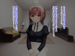 [TGA] Koburi na Maid to Choukyou Life