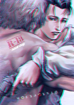 [DRESSMASH (Nabeya Sakihana)] Distortion (Detroit: Become Human) [Digital]