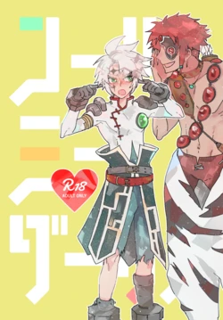 [aimaimoko (Astaro)] Call Me Darling (Tales of Legendia) [Digital]