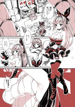 [218] Kusozako (Granblue Fantasy)