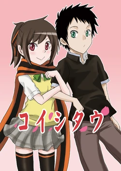 manga-image-1
