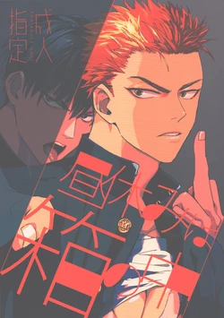 (CCTokyo149) [Marble Shoten (Marble)] Hiruyasumi wa Hako no Naka (Slam Dunk)