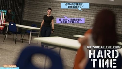 [SquarePeg3D] The F.U.T.A. - Outside of the Ring - Hard Time [Chinese] [九阳豆浆基汉化]