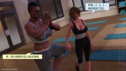 [SquarePeg3D] Yoga [Chinese] [九阳豆浆基汉化]