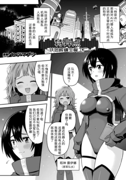 manga-image-1
