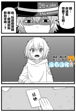 [Shiheki] TS Ganbou Death Card Game [Chinese] [沒有漢化]