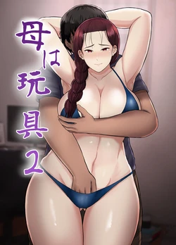 manga-image-1
