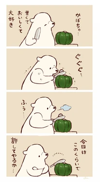 [pixiv]チャイ