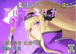 manga-image-1