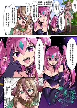 manga-image-1