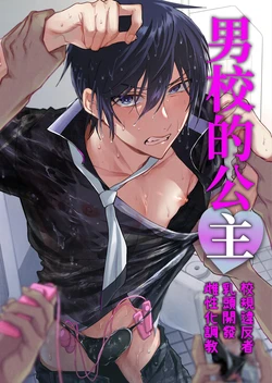 manga-image-1