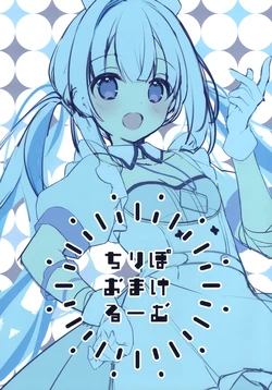 manga-image-1