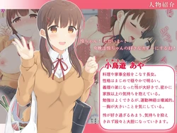[TWILIGHT (Yukimochi Kinako)] Onee-chan wa Boku wo Amayaka shitai. [Textless]