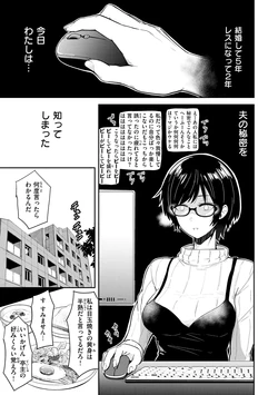 [Nishizawa Mizuki] Dare Yori mo Aishiteru