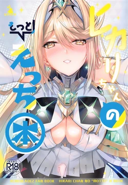 manga-image-1