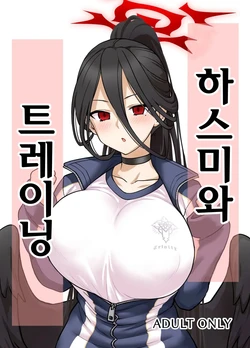manga-image-1