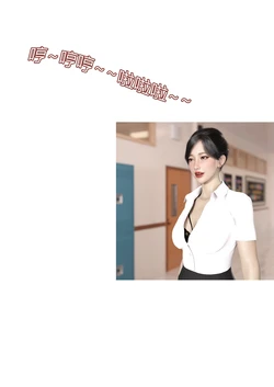 [Ackerman] 我的妈妈被损友穿上了07