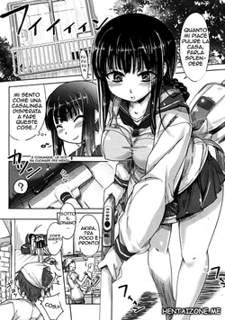 [Arima Zin] Encounter Rare Cat | Akira la Gattina (COMIC RiN 2008-12) [Italian]
