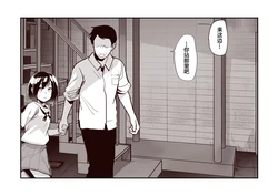 [Aya] Rojiura Enkou Shoujo Sanninme 1~18 [Chinese] [白杨汉化组]