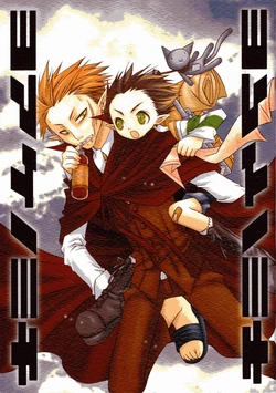 (JC & Ringo Hoppe) Yoake no Michi (the saga of darren shan)