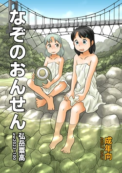 manga-image-1