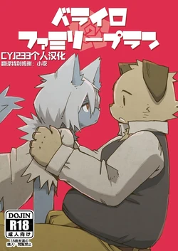 manga-image-1