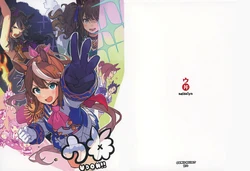 (C100) [meisaiya (Teshima nari)] Udon!! (Uma Musume Pretty Derby) [Chinese] [猫岛汉化组]