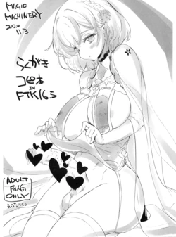 (Futaket 16.5) [MAGIC MACHINERY (RT.)] Hon + α (Azur Lane)