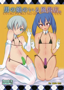 manga-image-1