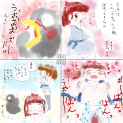 [Sanuki Hito (Otonamuke)] Kaatarou to  Migo (Otonamuke)