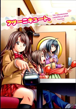 [Chiisanakaigara] FutsuuniCute. (THE IDOLM@STER CINDERELLA GIRLS)