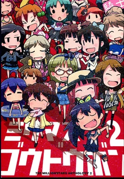 [SOKUSHICOMBO (Various)] Milli M@S Goudoubon 2 (THE IDOLM@STER MILLION LIVE!)