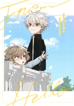[Momon] From Hello Zenpen (ChroNoiR) [Chinese] [看海汉化组] [Digital]