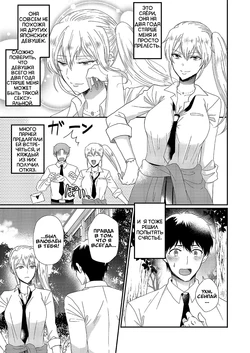 [Marialite (Chikuzenni)] Otokogirai no Succubus-san | Суккуб, который ненавидит мужчин 1 [Russian] [Definitlink] [Digital]