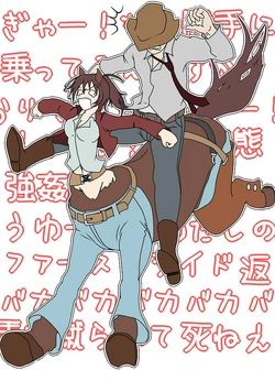 [Kyabetsu] 2P Karaa